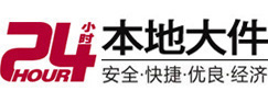 顺庆大件起重吊车出租有限公司 